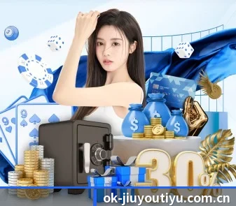 九游体育在线 APP